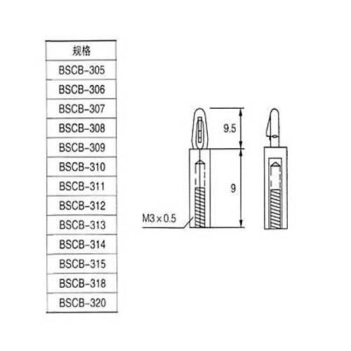 BSCB-309 Plastik Trnakl Distans