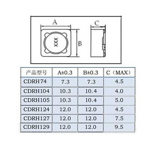 CDRH124 15UH SMD Bobin