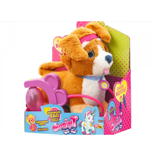 Y�r�me Arkada��m Pelu� K�pek Latte