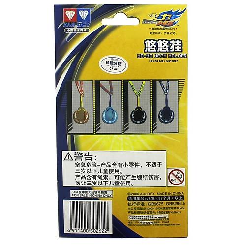 Blazing Teens Gri�Yoyo Ta��ma Ask�s�