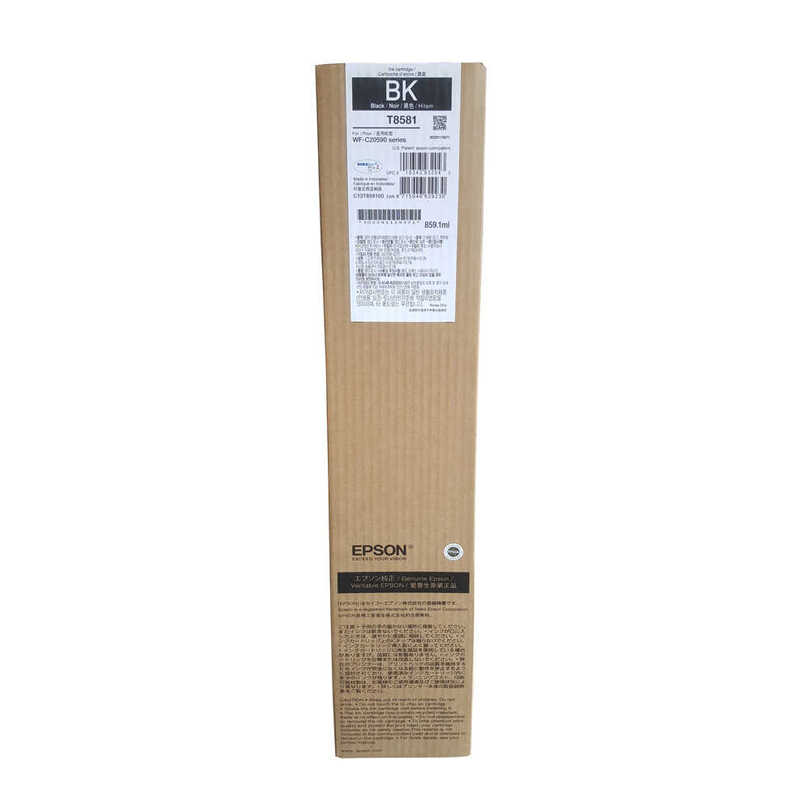 Epson T8581 C13T858100 Siyah Orijinal Kartuş 50.000 Sayfa