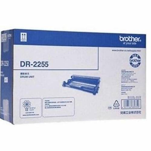 Brother DR-450/2255 Siyah Muadil Drum �nitesi - 12.000 Sayfa