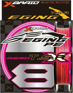 YGK GESO TSR X8 150M 7.8KG 0.14MM