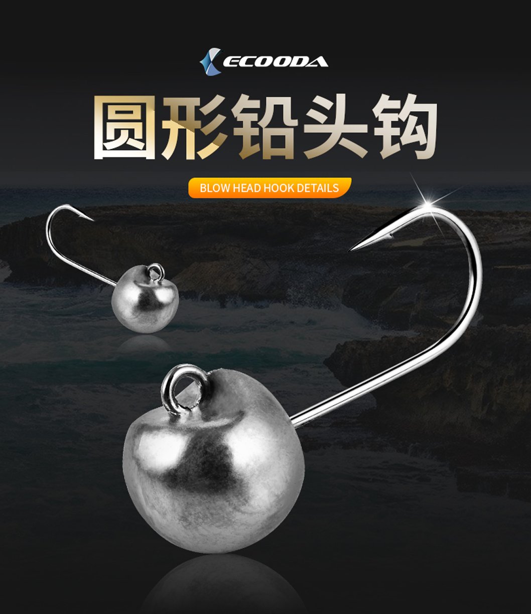Ecooda Blow Head Owner Hook #8 Lrf Jighead - 5pcs