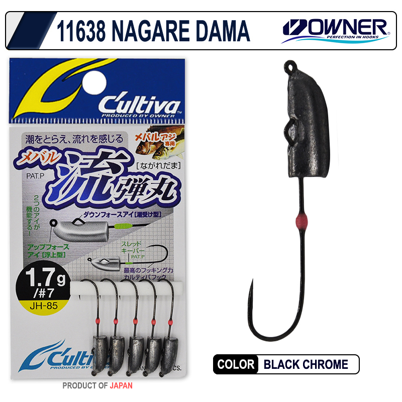Cultiva Nagare Dama #7  Lrf Jighead - 5pcs