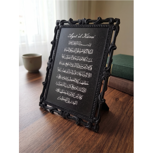 Ayetel K�rsi Yaz�l� Ah�ap G�vde Masa �st� Aksesuar - Plastik �er�eveli ve Ah�ap Standl� - 19x15 cm