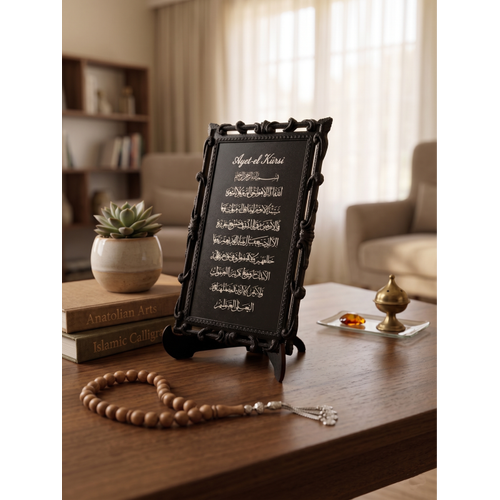 Ayetel K�rsi Yaz�l� Ah�ap G�vde Masa �st� Aksesuar - Plastik �er�eveli ve Ah�ap Standl� - 19x15 cm