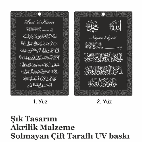 Araba Ayna S�s�, Ayetel K�rsi ve Nazar - Pleksi Malzeme, UV Bask�l� - 048