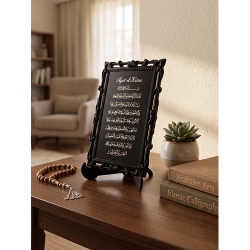 Ayetel K�rsi Yaz�l� Ah�ap G�vde Masa �st� Aksesuar - Plastik �er�eveli ve Ah�ap Standl� - 19x15 cm