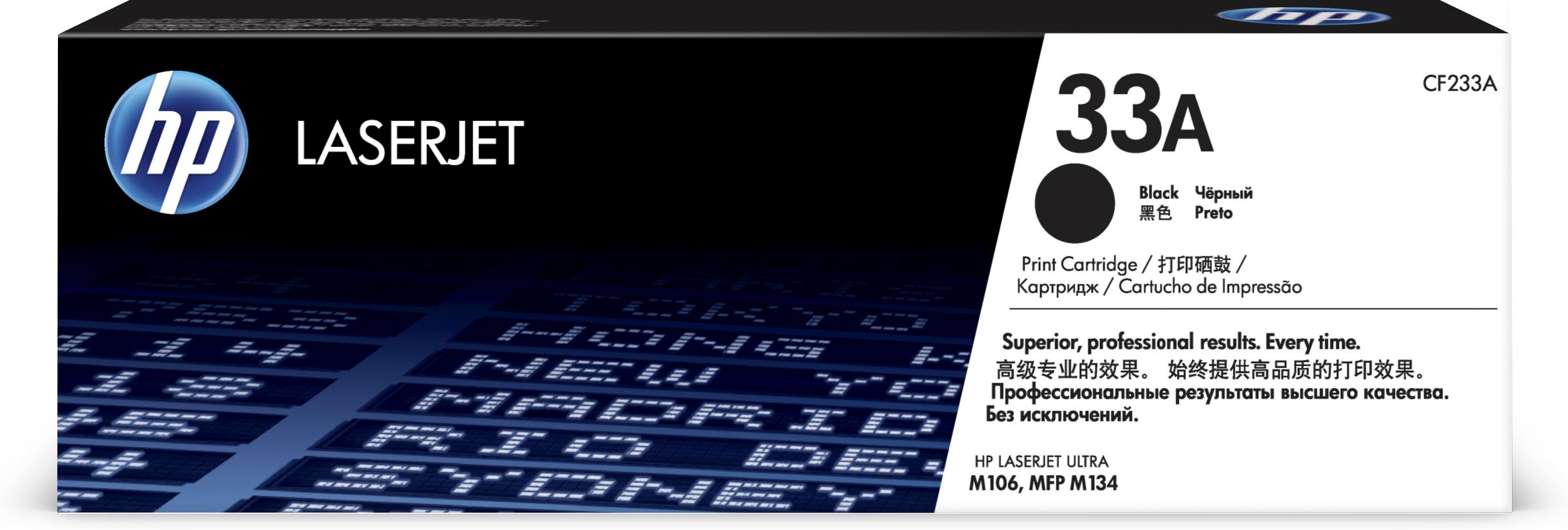 No 33A Siyah 2300 Sayfa Lazer Toner