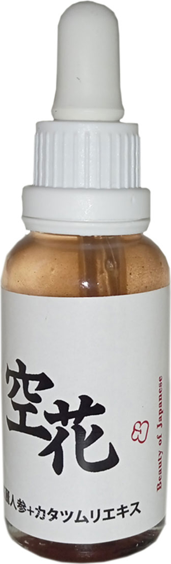 Bonie Japon Serumu  Srcx -Cilt Bakım Serumu 30 Ml
