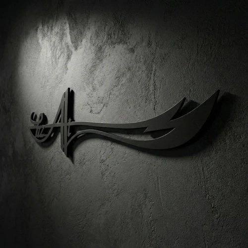 Z�lfikar Duvar Tablosu MDF Lazer Kesim Hz Ali K�l�c� Duvar S�s� �slami Dekor