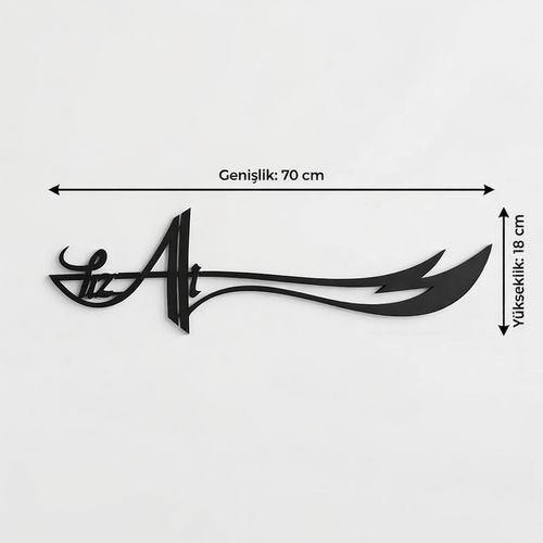 Z�lfikar Duvar Tablosu MDF Lazer Kesim Hz Ali K�l�c� Duvar S�s� �slami Dekor