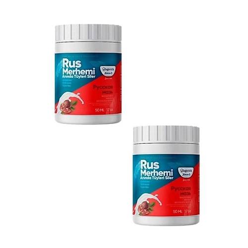 Rus Merhemi An�nda T�y Siler T�y D�k�c� Krem 50 ml X 2 Adet