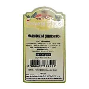  Hibiskus/ Nar Çiçeği  65 Gram