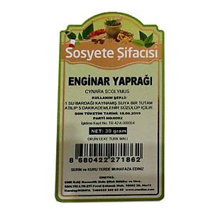 Enginar Yaprağı 100 Gram