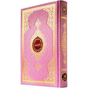 Benim Kuran�m ( Orta Boy Pembe Ciltli )