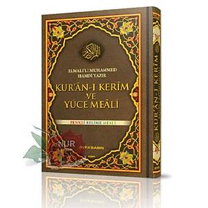 Kuran-� Kerim Renkli Orta Boy Kelime Mealli