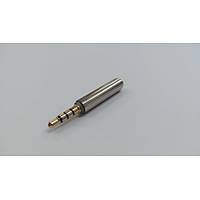 3.5 mm Stereo Uzatma Aparat 4 Boumlu - Gri