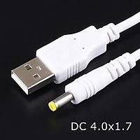 USB to 4.0x1.7 mm DC G Kablosu 50 cm