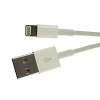 I-Phone Lightning USB Veri Aktarım ve Şarj Kablosu - 1 Metre