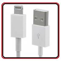 I-Phone Lightning USB Veri Aktarım ve Şarj Kablosu - 1 Metre