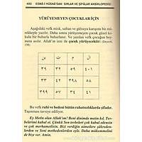 Esma-i Hsna Srlar ve ifalar Ansiklopedisi