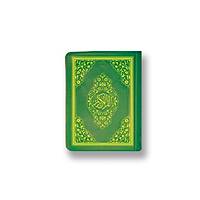 Kur'an- Kerim-Diyanet Mhrl-Fermuarl Cep Boy