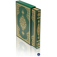 Kur an  Kerim/ Renkli/ Diyanet Onayl/ Kutulu Cami Boy