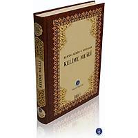 Kur an- Kerim-Kelime Mealli-Rahle Boy