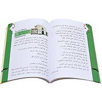 Osmanlca Trkesi Kolay Okuma Metinleri 1/ METN UAR