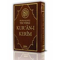 Tecvidli Kur an- Kerim RAHLE BOY 20X28 cm