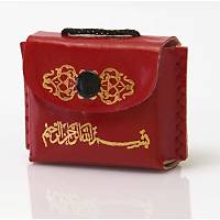 Asklkl Mini Kuran- Kerim/ TAMAMI