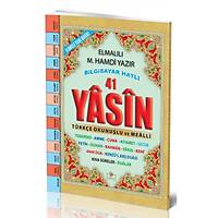 Yasin Kitab Orta Boy 192 Sf. Elmal Hamdi Yazr