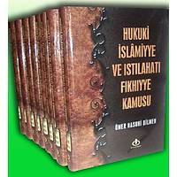 Hukuki slamiyye ve Istlahat Fkhiyye Kamusu