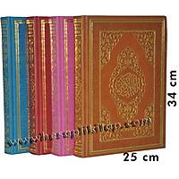 Tecvid Kurallar Renklerle aretlenmi Kuran Kerim Termo Deri Kapak Cami Boy 25x34cm
