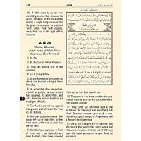 ngilizce Kuran The Glorious Quran