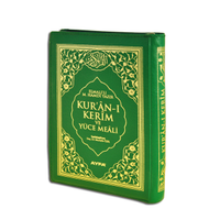 Kur an  Kerim Elmal Hamdi Yazr Mealli anta Boy