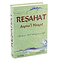 Reahat Aynu'l Hayat