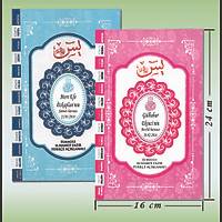 Yasin Kitab isim baskl Elmall M. Hamdi Yazr Trke Okunulu Orta Boy