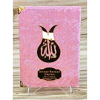 Laleli Allah Lafzl Kadife Yasin kitab isimli anta Boy 12x17 cm