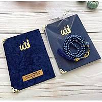Kadife Yasin kitab inci tesbih Tl kese anta Boy