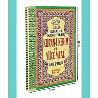 Kur an- Kerim ve Yce Meali Trke okunulu-l- Rahle boy