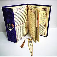 Byk Boy Kapsaml isimli Kadife Yasin set kitab 17x25 cm
