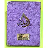 Kadife Yasin kitab Damla Allah Lafzl anta Boy 12x17 cm 128 sf.
