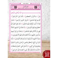 Kabeli Kapak Orta boy Yasin Kitab 16x24 cm 80 sayfa