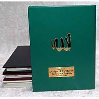 zel Cilt iri yazl Yasin Kitab anta Boy 13x17cm 128 sayfa