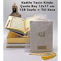 Kadife Kapl Yasin kitab Allah Lafzl, Tl Keseli, isim plakal