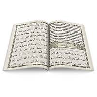 Cep Boy Yasin Kitab Trke okunulu, Mevlt Hediyelik