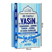 Mini Yasin Kitab Mavi Kapak 6x10cm 128 sayfa